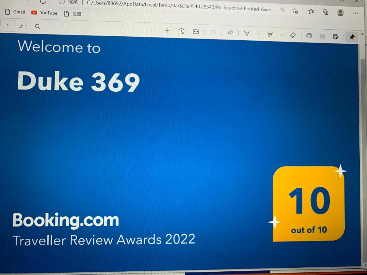 Duke 369 Apartment Donggang Bagian luar foto